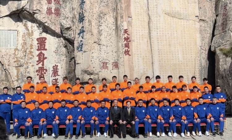 mk体育下载-25年传统中断！体坛：泰山队取消登泰山，理由是冬训疲劳避免伤病